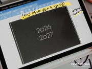 פלאנר דיגיטלי שבועי | יולי 2026 - יוני 2027