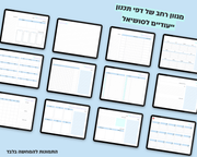פלאנר סושיאל מדיה דיגיטלי | ללא תאריכים