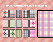 קאברים למחברות | עיצוב ריבועים