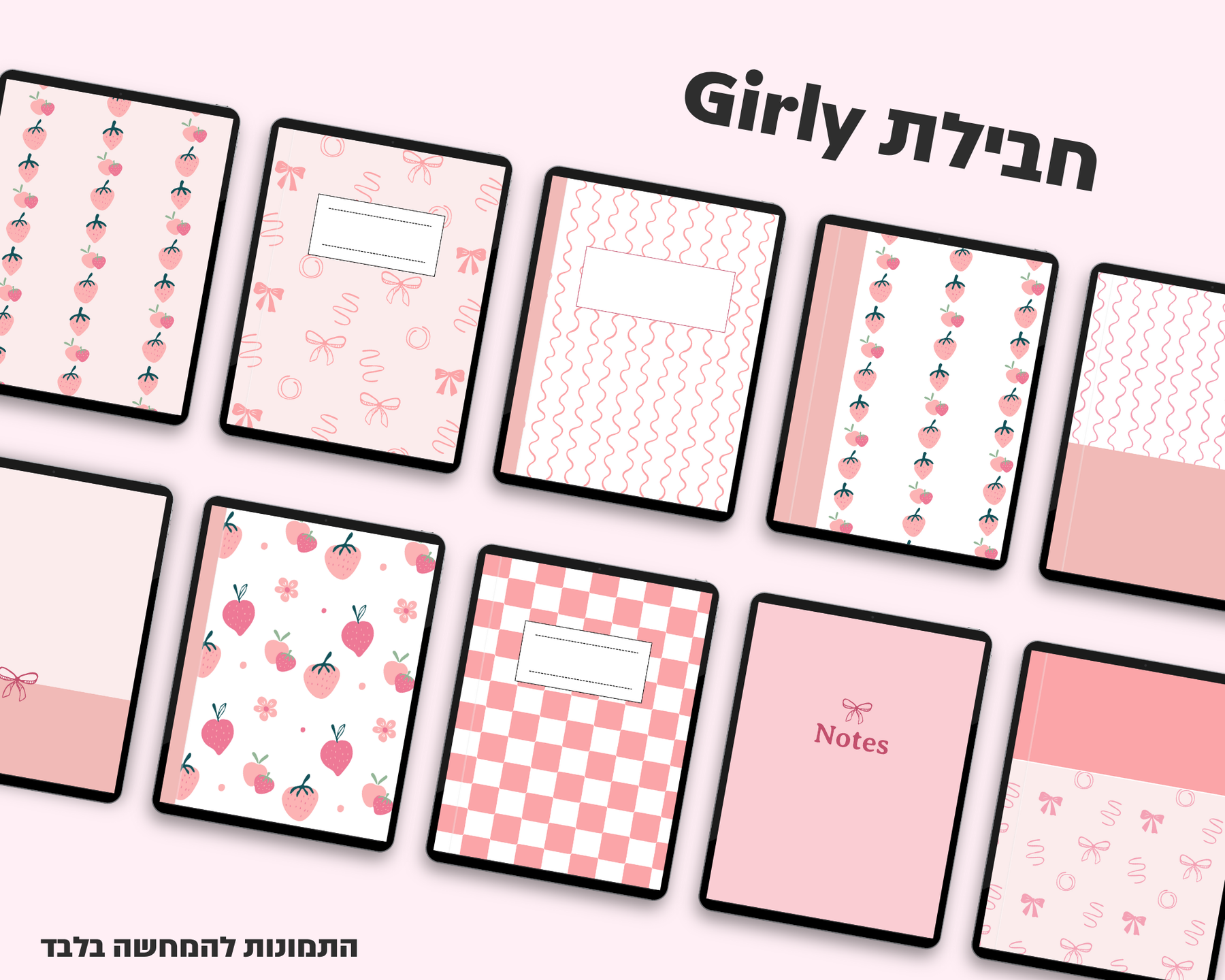 רקעים למחברות דיגיטליות | חבילת גירלי | גרסה אנכית