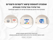 פלאנר דיגיטלי ריאליסטי בעברית לאייפד | 2026 - 2027