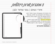 סט של 3 מחברות דיגיטליות | הדפס נשים | שורות צר | 13 חוצצים