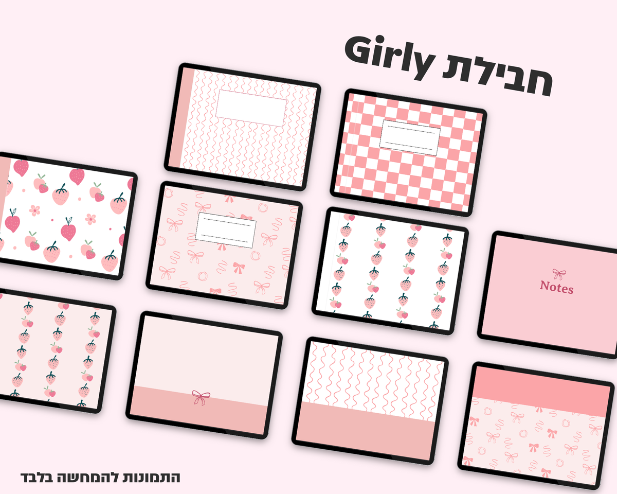 רקעים למחברות דיגיטליות | חבילת גירלי | גרסה אופקית