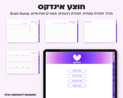 פלאנר סושיאל מדיה דיגיטלי | ללא תאריכים