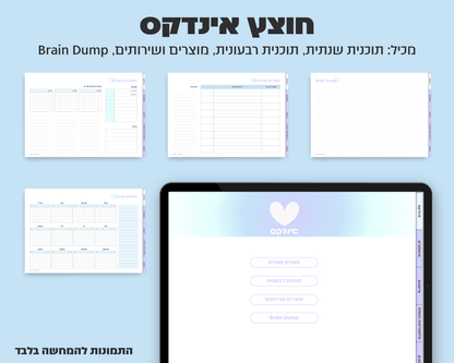 פלאנר סושיאל מדיה דיגיטלי | ללא תאריכים