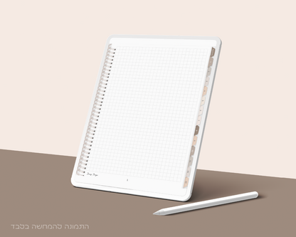 סט של 3 מחברות דיגיטליות | הדפס נשים | משבצות | 13 חוצצים