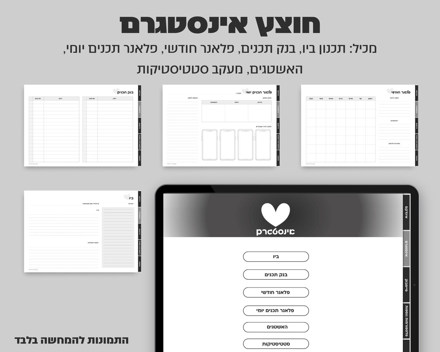 פלאנר סושיאל מדיה דיגיטלי | ללא תאריכים