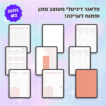 סדנה ליצירת כלי כתיבה דיגיטליים בקנבה