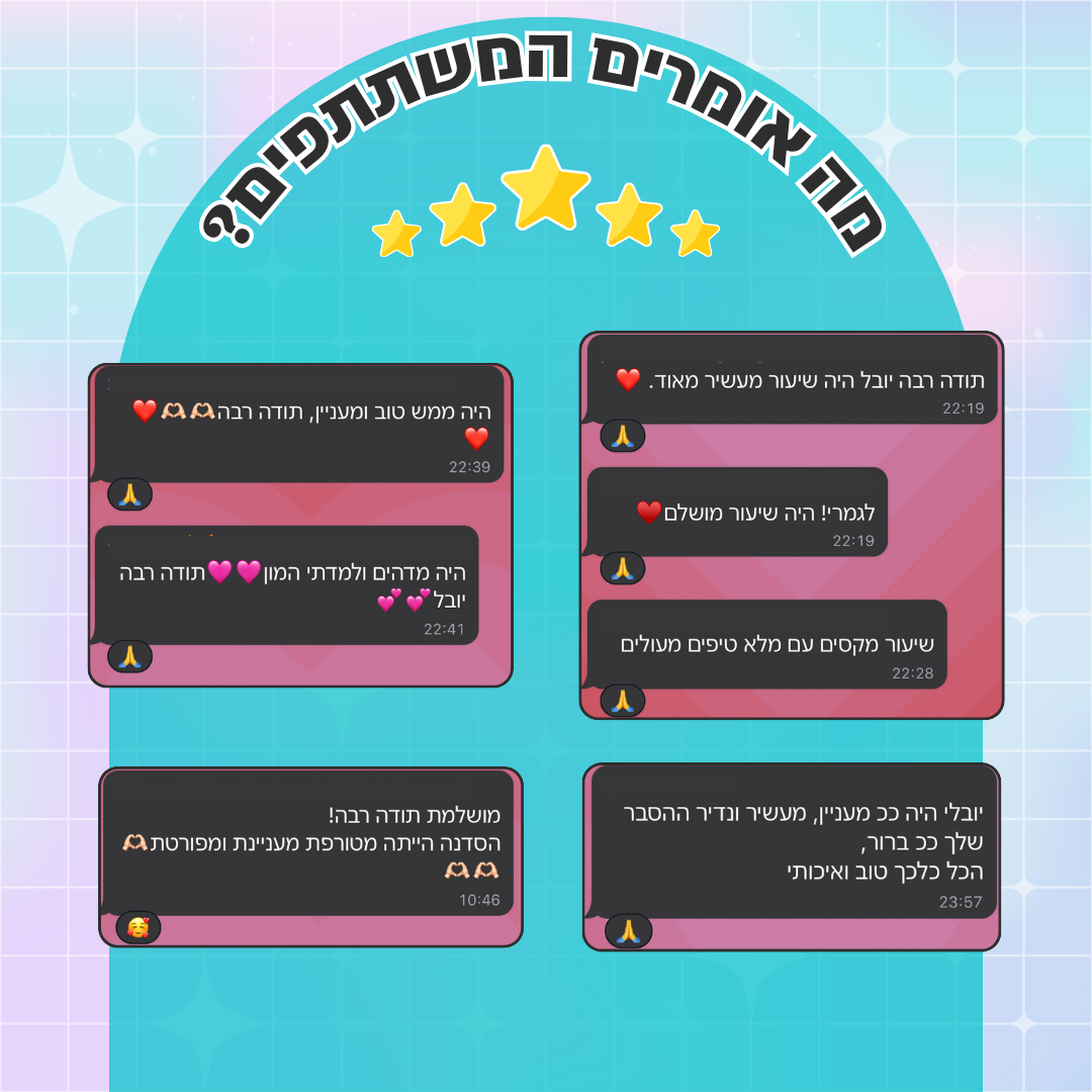 סדנה ליצירת כלי כתיבה דיגיטליים בקנבה