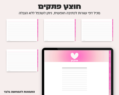פלאנר סושיאל מדיה דיגיטלי | ללא תאריכים