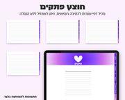 פלאנר סושיאל מדיה דיגיטלי | ללא תאריכים