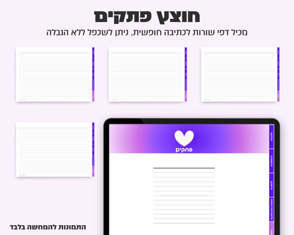 פלאנר סושיאל מדיה דיגיטלי | ללא תאריכים