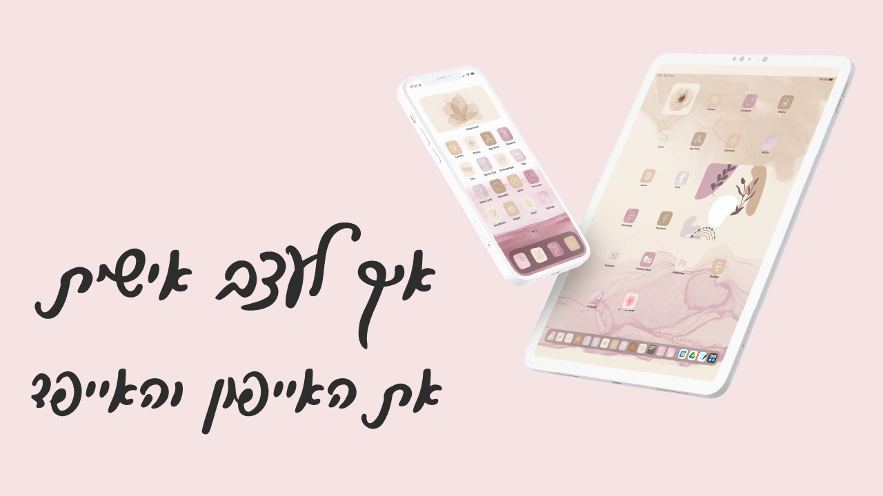טוען וידאו: 
